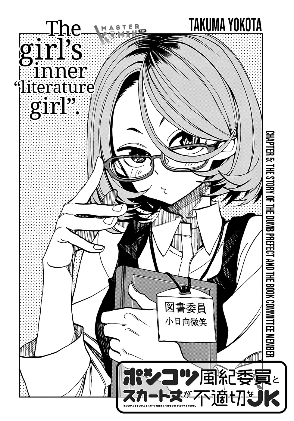 The Story Between a Dumb Prefect and a High School Girl with an Inappropriate Skirt Length Chapter 05 Gambar 2